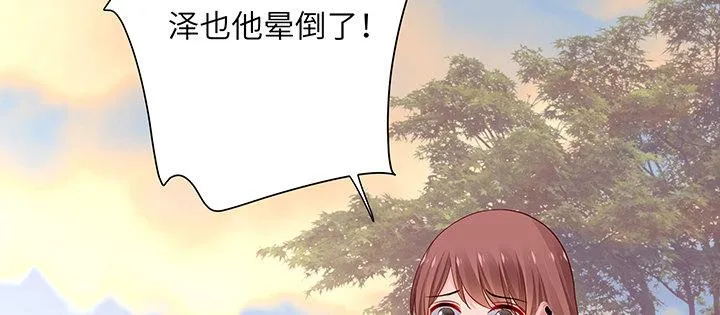 76话 泽也的故事 第114页