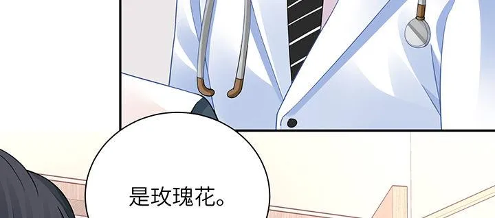 76话 泽也的故事 第131页