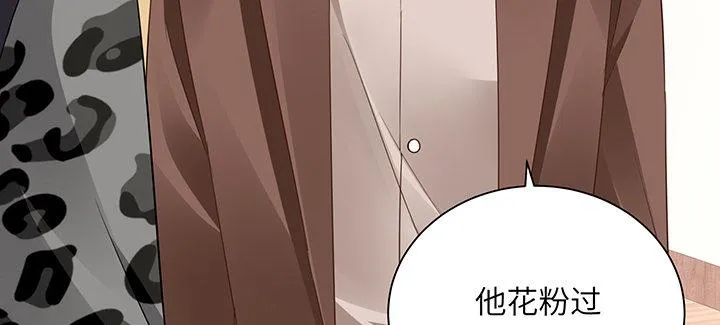 76话 泽也的故事 第134页