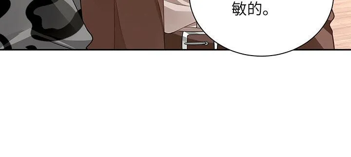 76话 泽也的故事 第135页