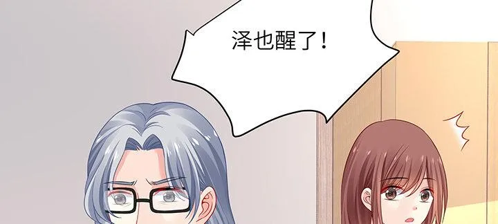 76话 泽也的故事 第140页