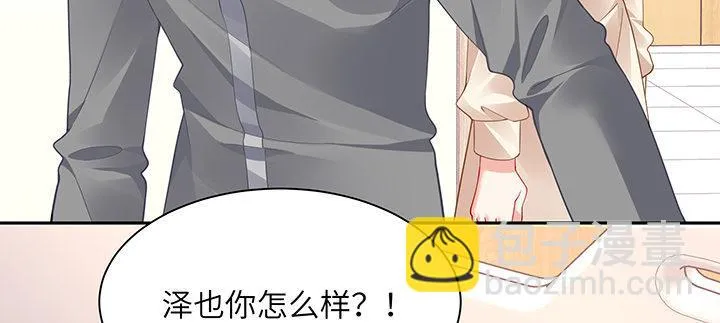 76话 泽也的故事 第142页