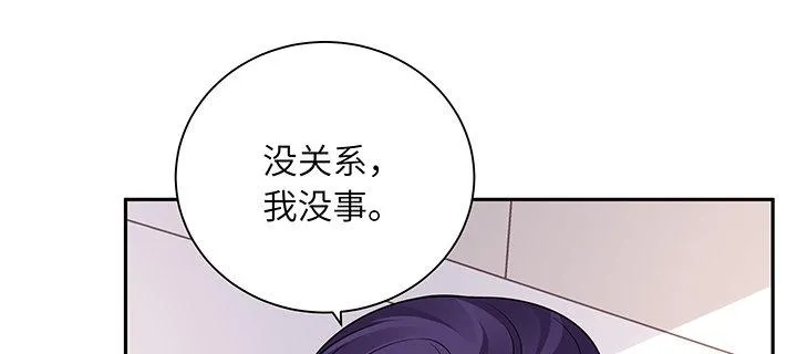 76话 泽也的故事 第146页