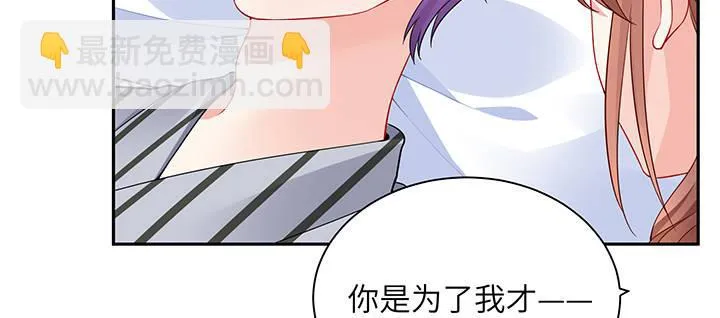 76话 泽也的故事 第148页