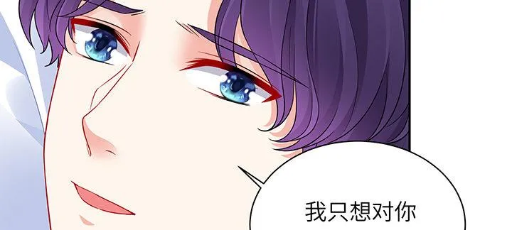 76话 泽也的故事 第151页