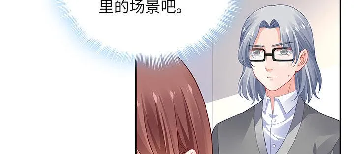 76话 泽也的故事 第158页