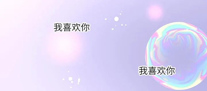 76话 泽也的故事 第163页