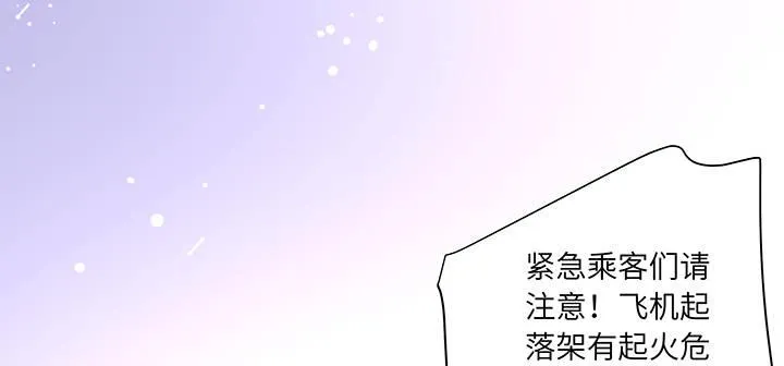 76话 泽也的故事 第168页