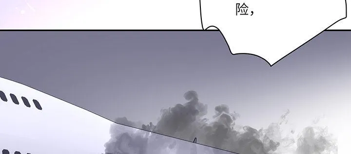 76话 泽也的故事 第169页
