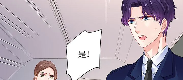 76话 泽也的故事 第173页