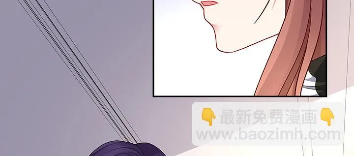 76话 泽也的故事 第190页