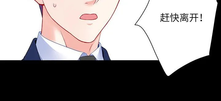76话 泽也的故事 第196页