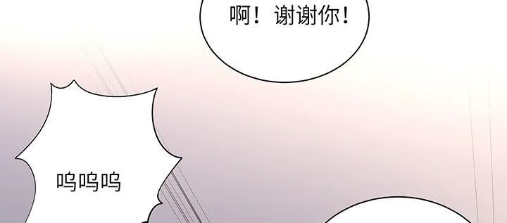 76话 泽也的故事 第200页