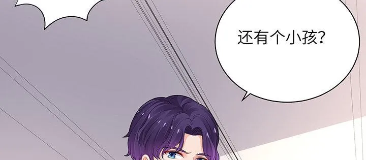 76话 泽也的故事 第201页
