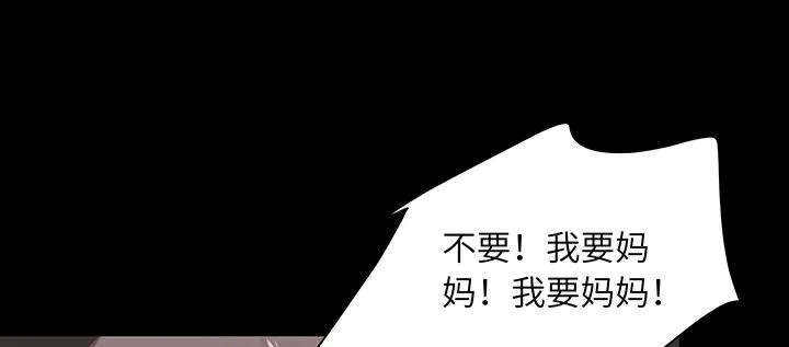 76话 泽也的故事 第215页