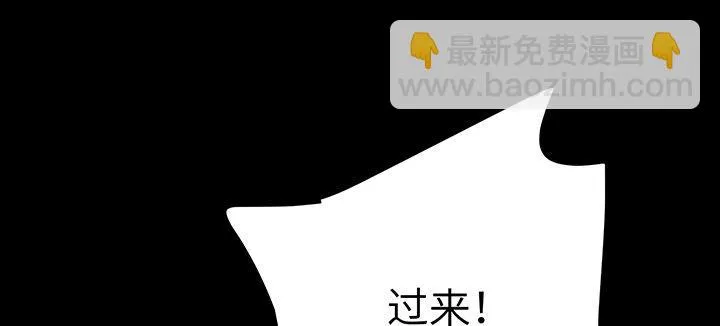 76话 泽也的故事 第220页