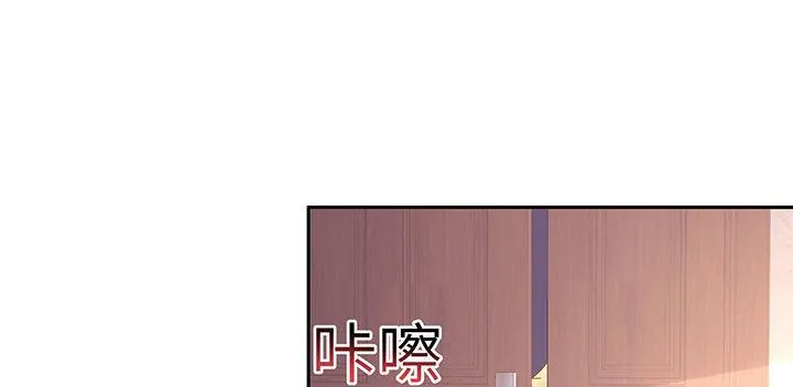 87话 想抱抱你 第138页