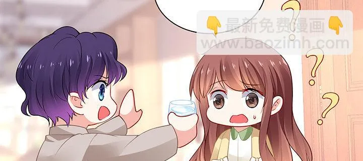 87话 想抱抱你 第156页