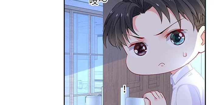 87话 想抱抱你 第180页