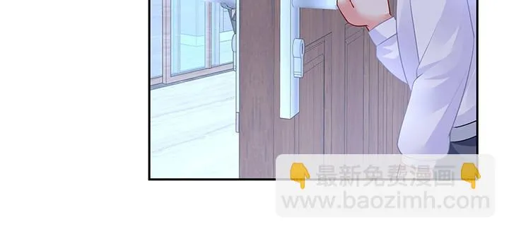 87话 想抱抱你 第181页