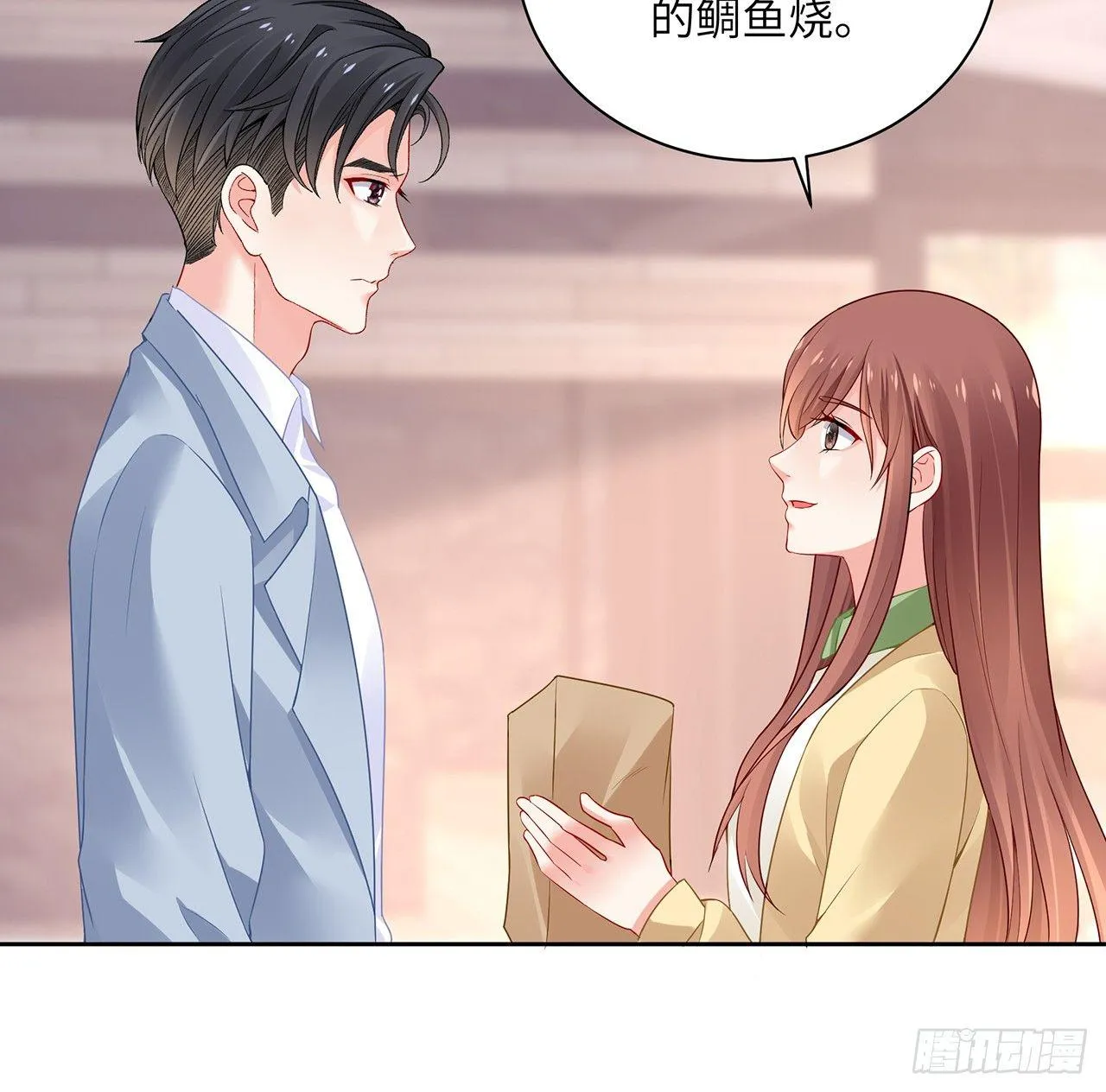 89话 爱你就是这个你 第63页