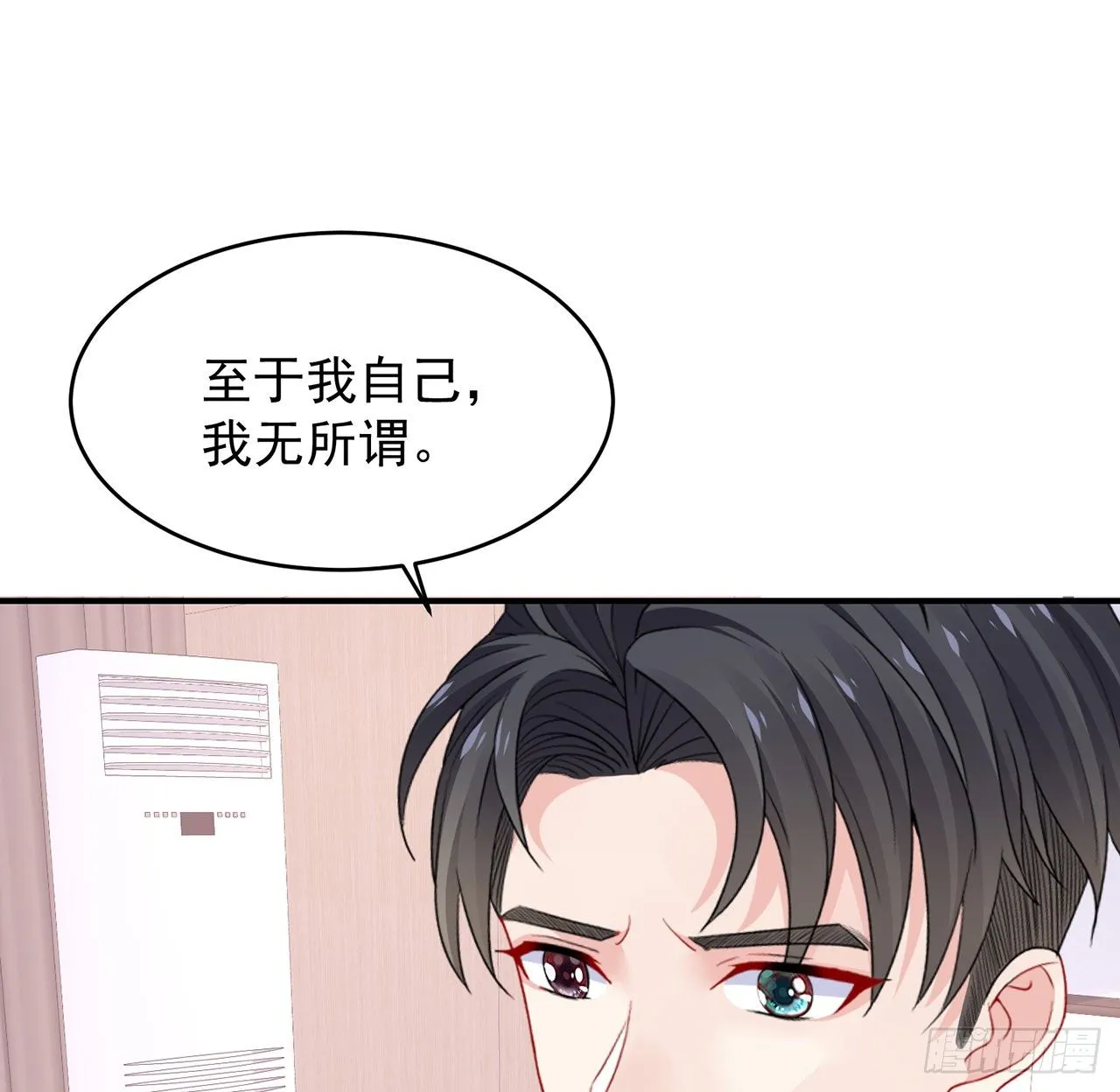 111话 棣的选择 第64页