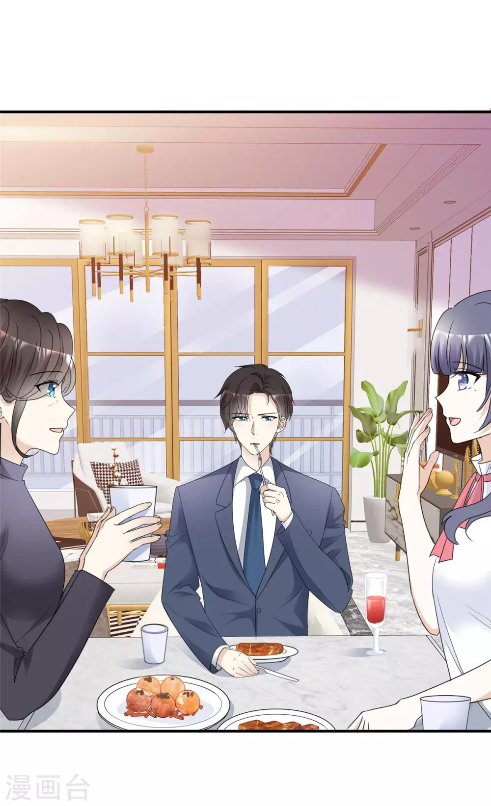 第91话 拒绝订婚 第7页