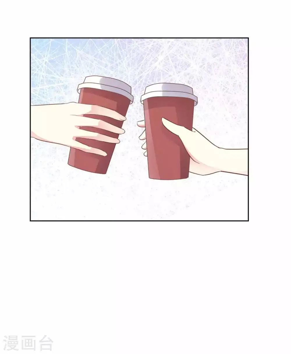 第77话 真心还是假意？ 第8页