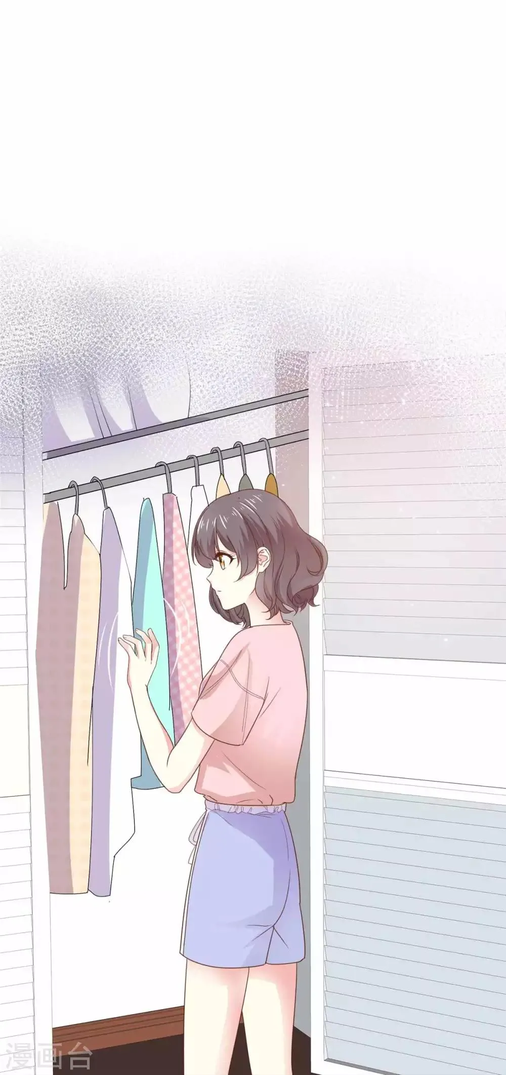 第78话 我是她男朋友 第2页