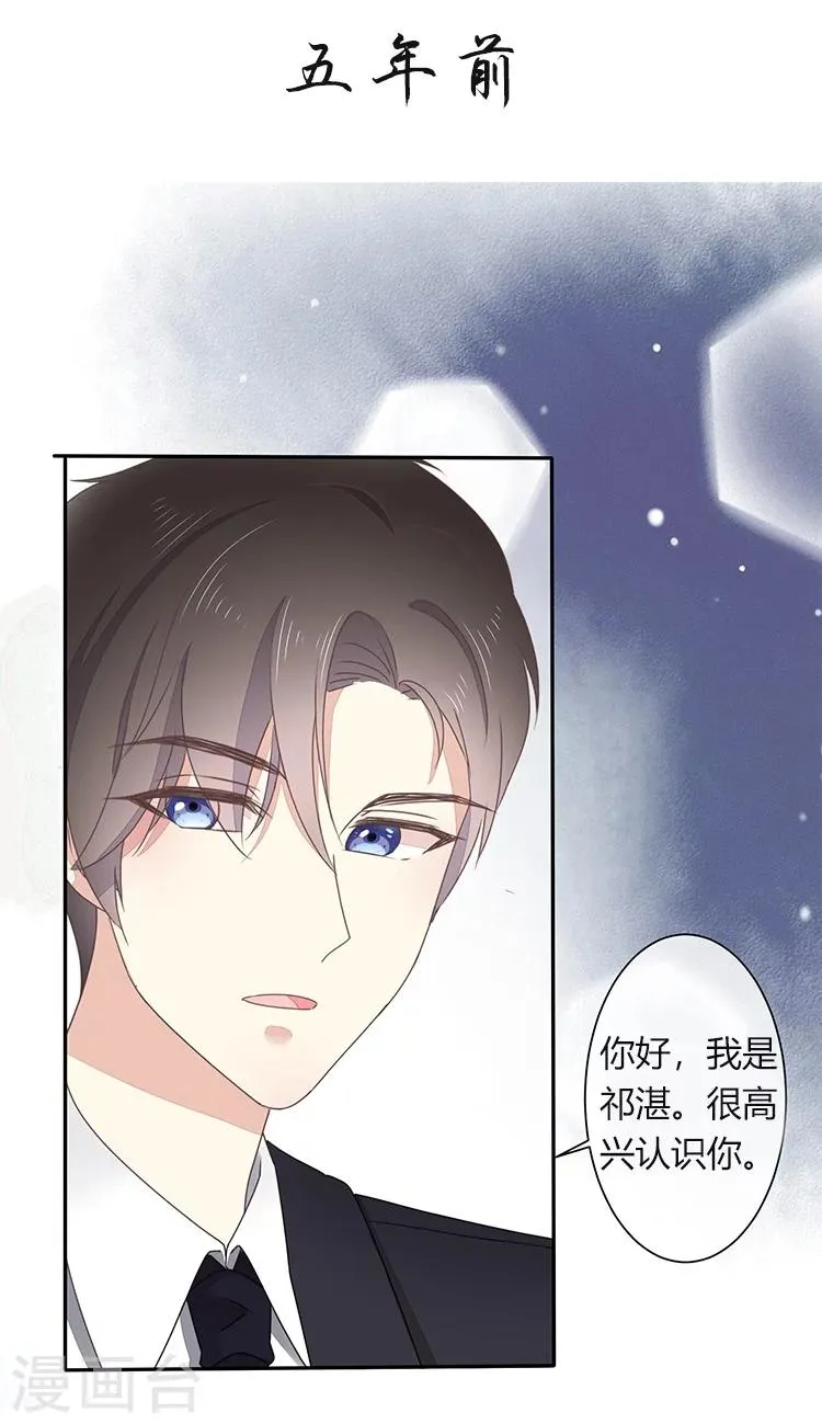 预告 第3页