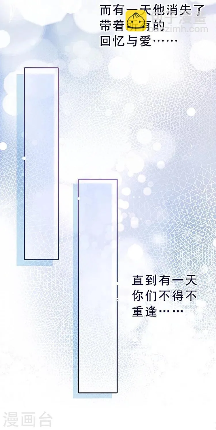 预告 第4页