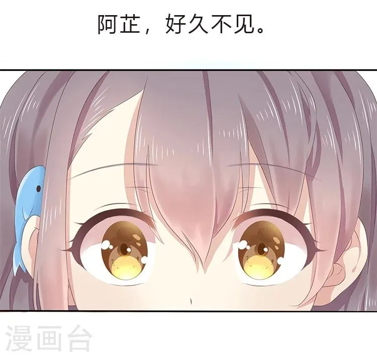 预告 第6页