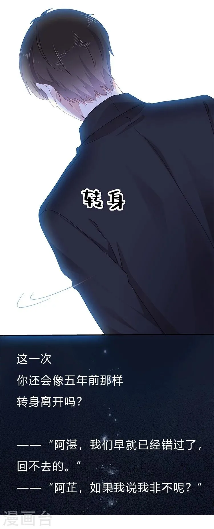 预告 第9页