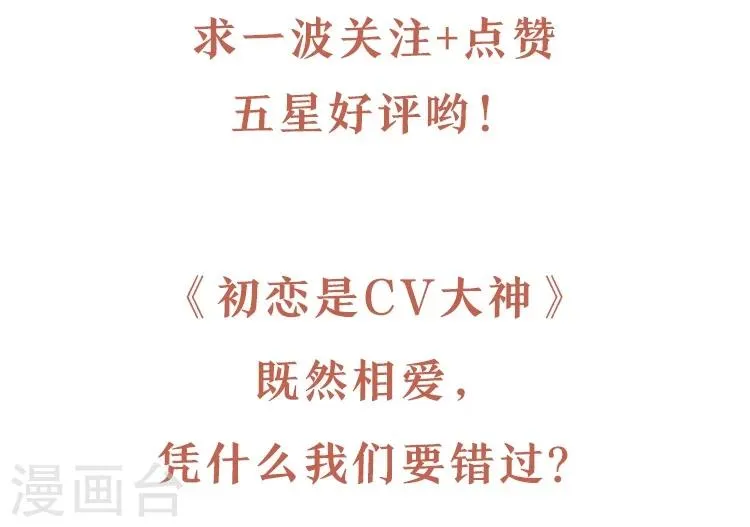 预告 第10页