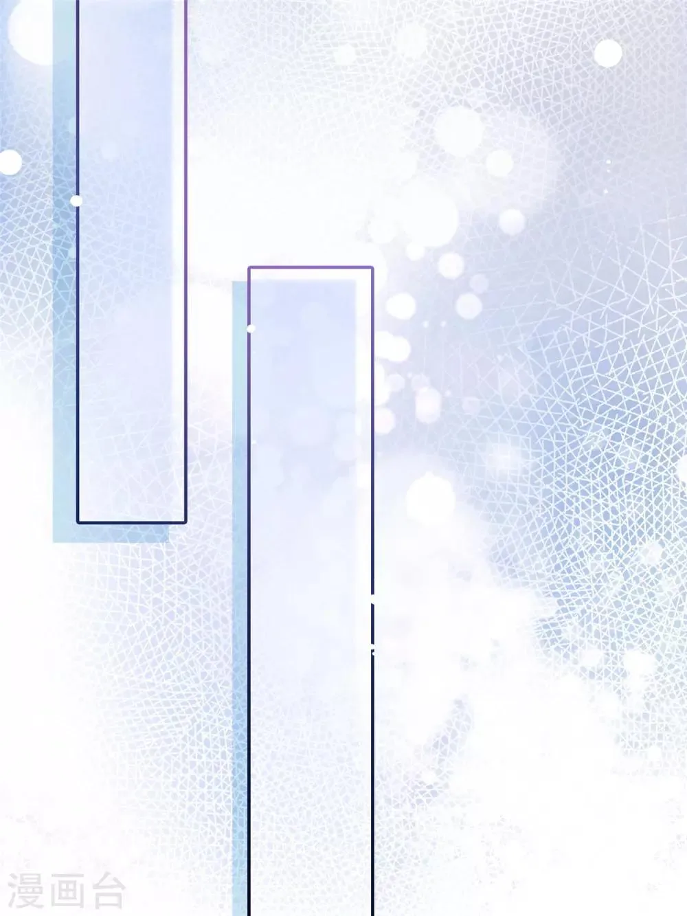 第1话 五年后的重逢 第3页