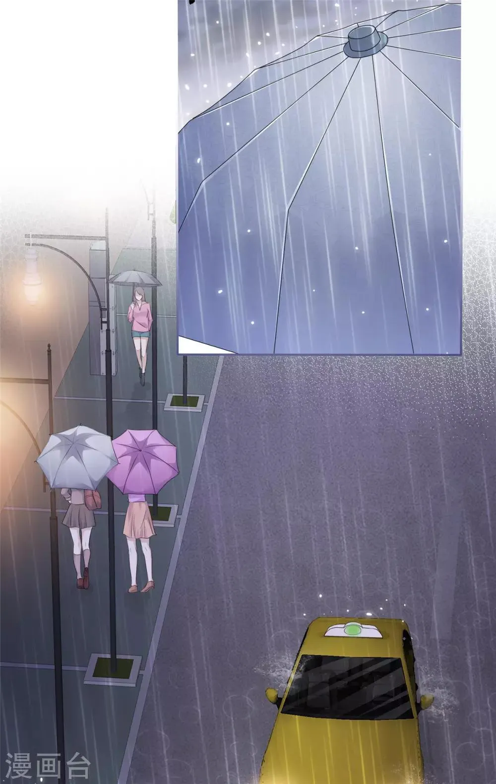 第1话 五年后的重逢 第13页