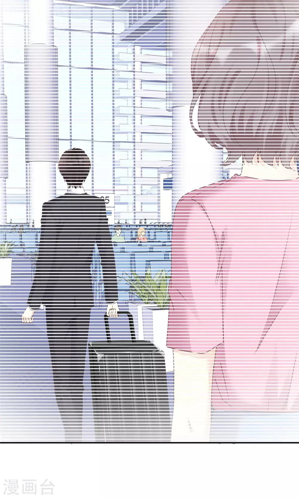 第1话 五年后的重逢 第41页