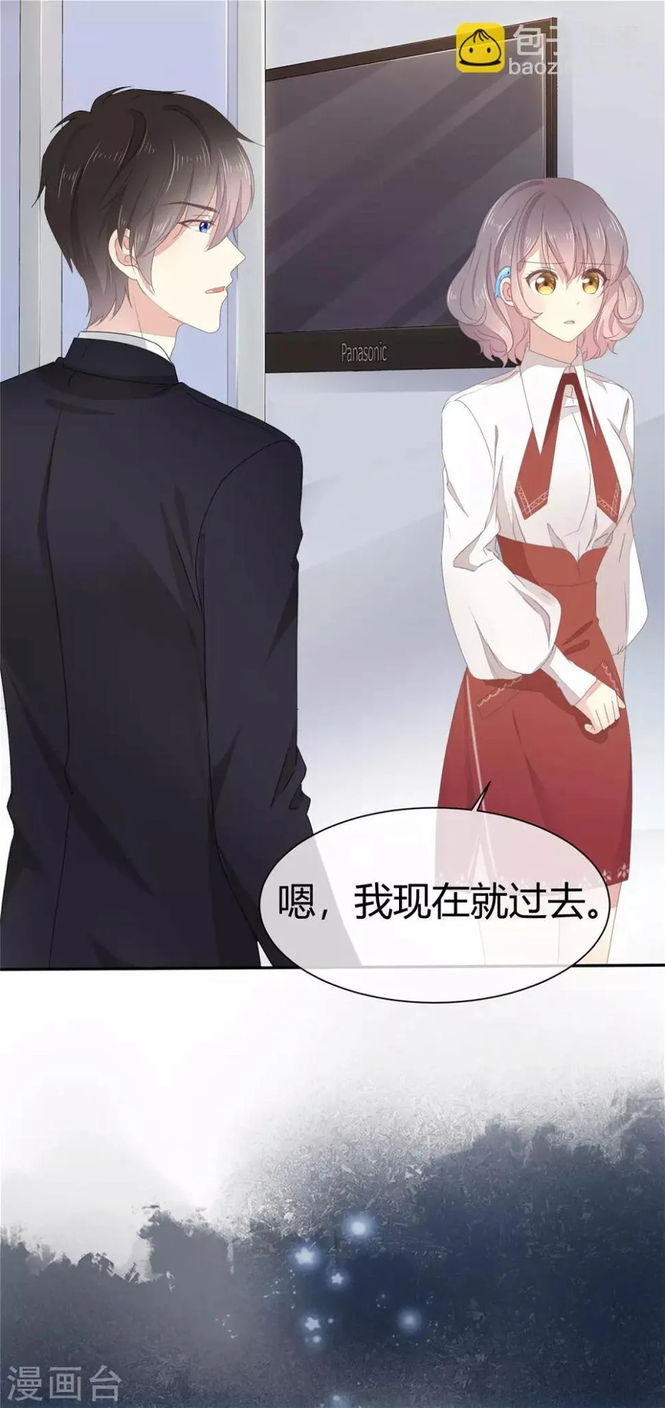 第4话 你怎么在这里？！ 第10页