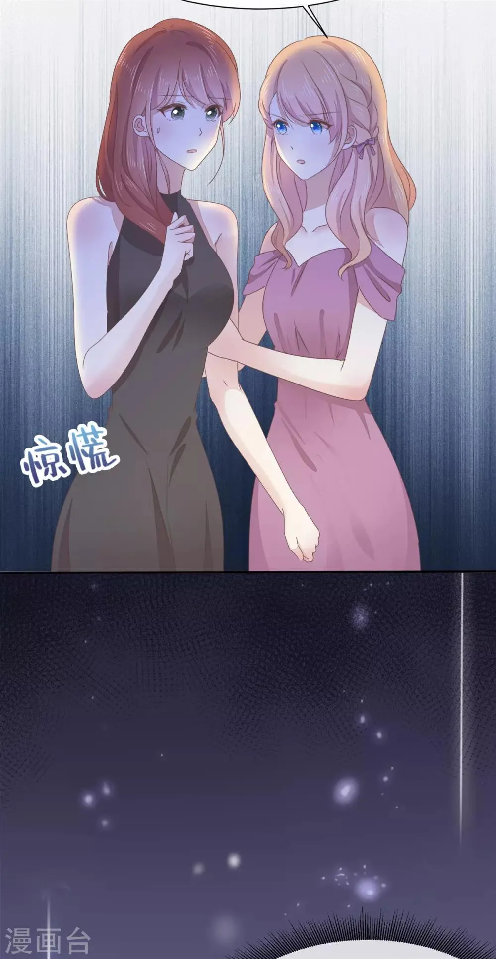 第4话 你怎么在这里？！ 第13页
