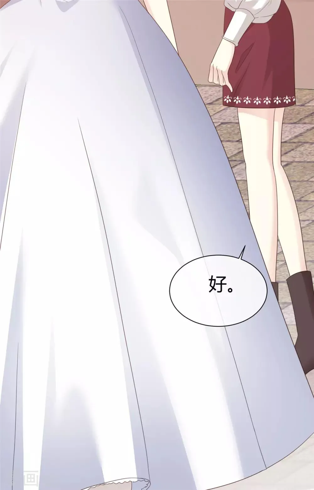 第4话 你怎么在这里？！ 第17页