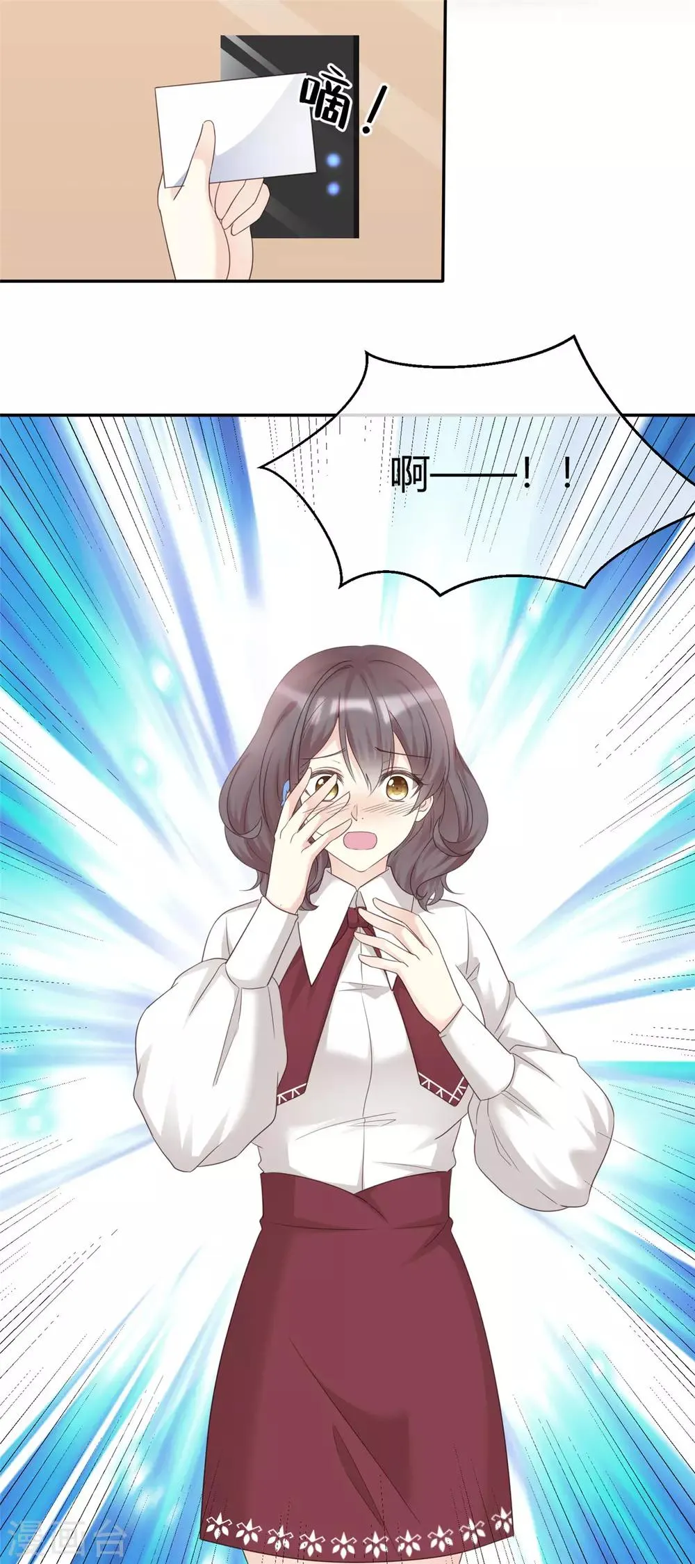 第4话 你怎么在这里？！ 第23页