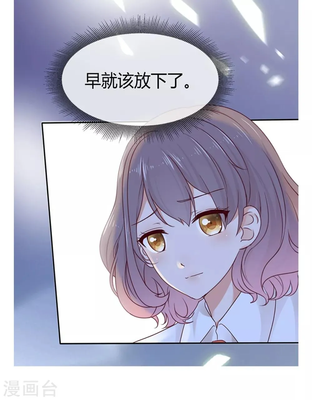 第4话 你怎么在这里？！ 第26页