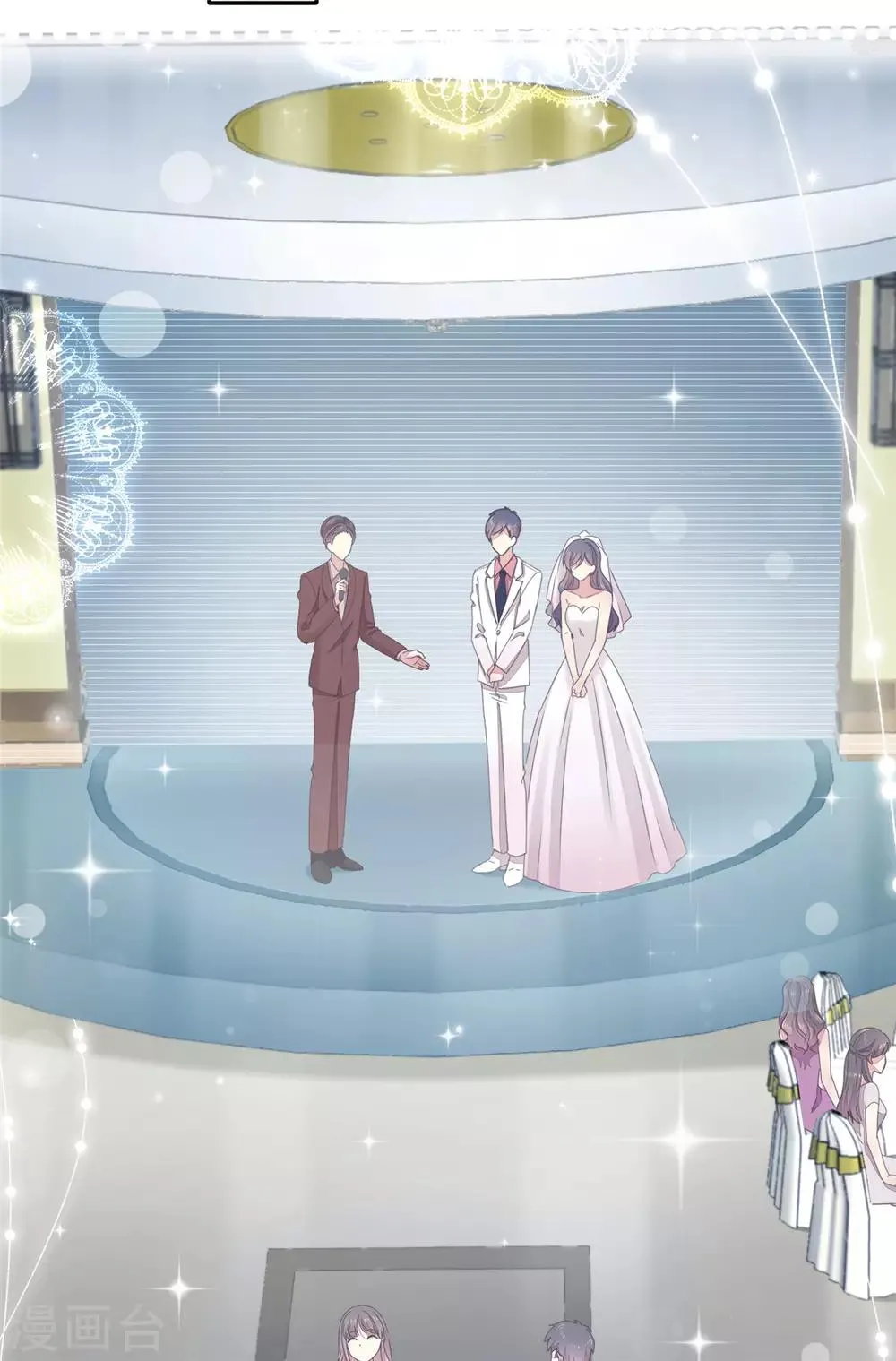 第3话 新婚快乐 第21页