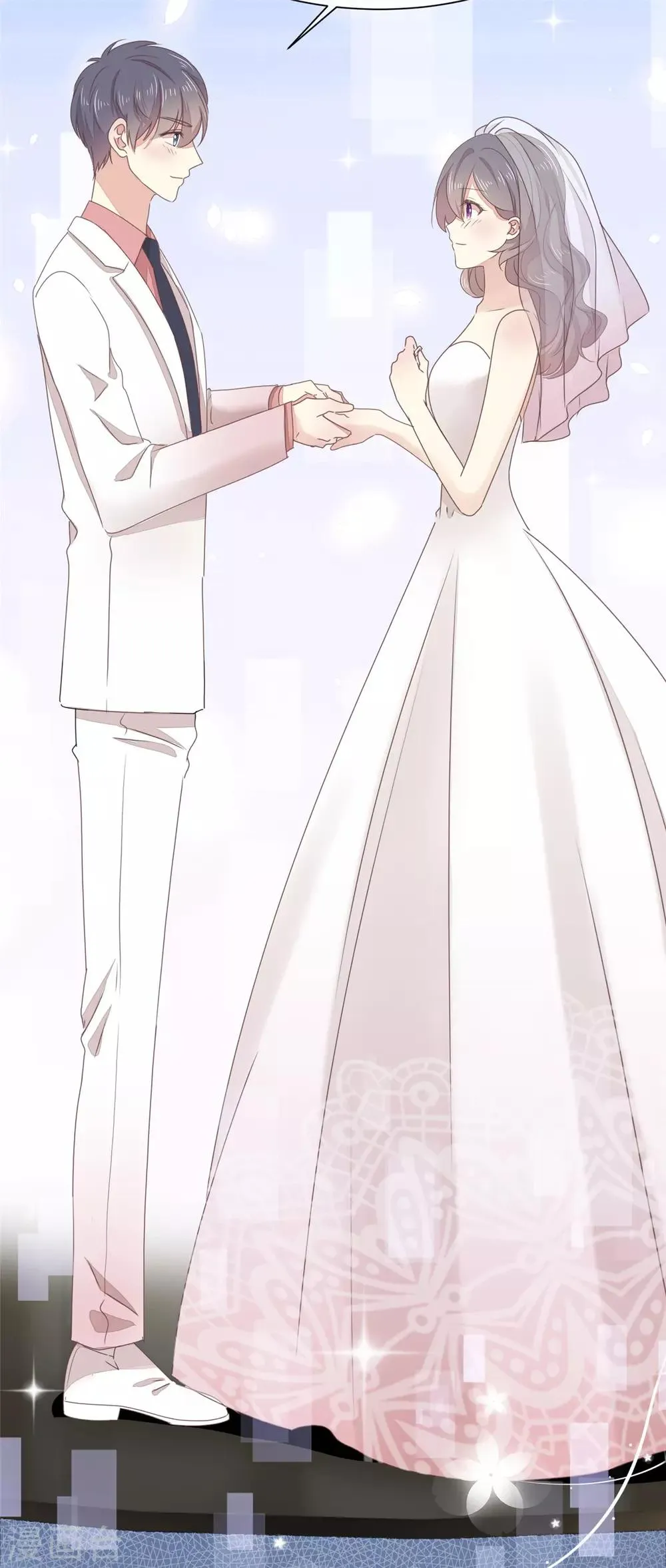 第3话 新婚快乐 第24页