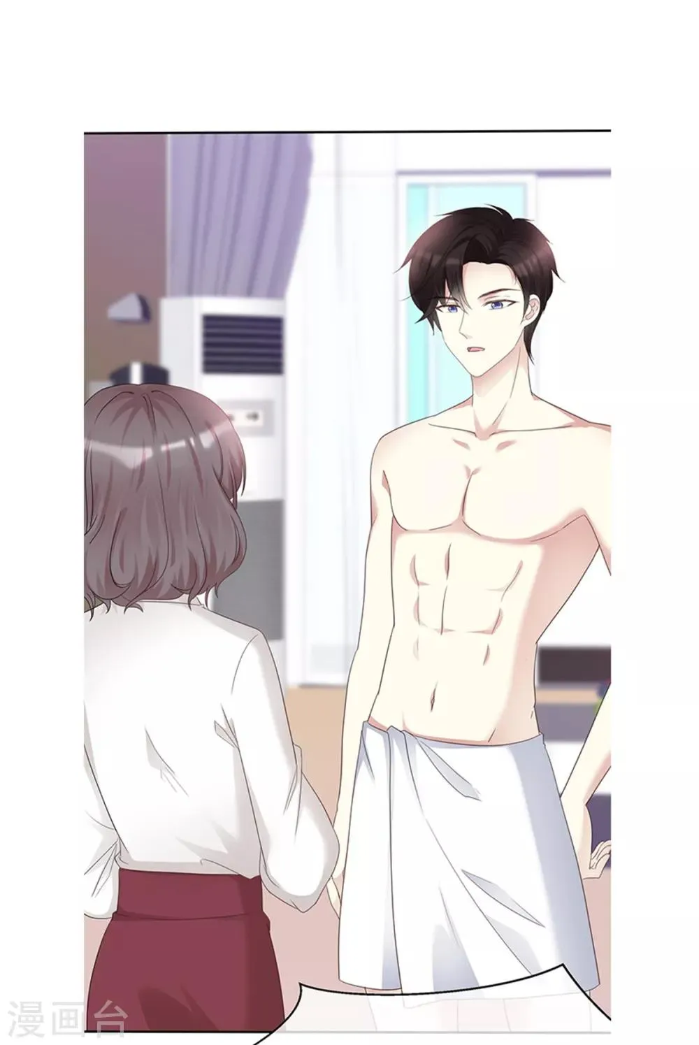 第3话 新婚快乐 第28页