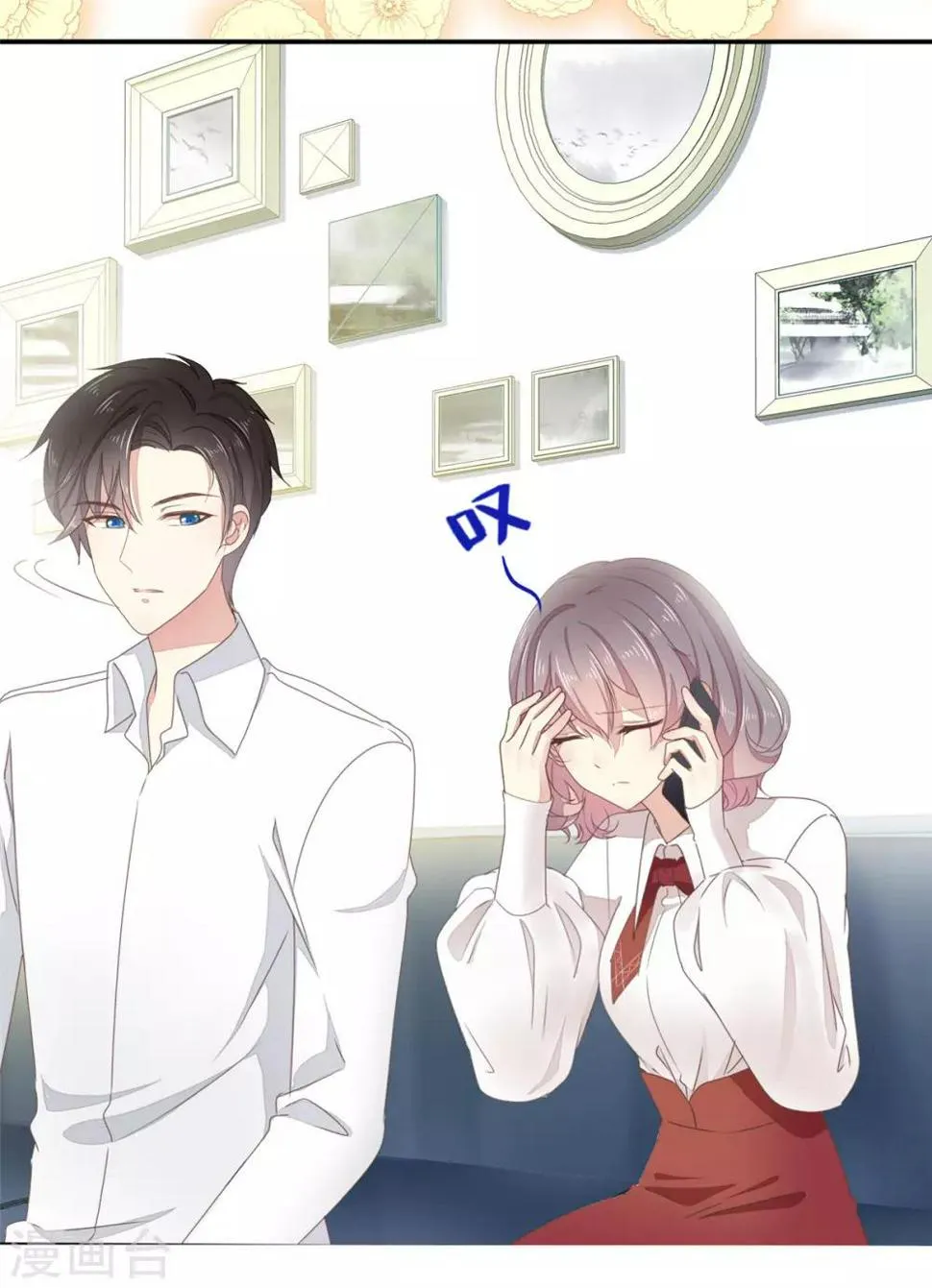 第5话 早该放下了 第9页