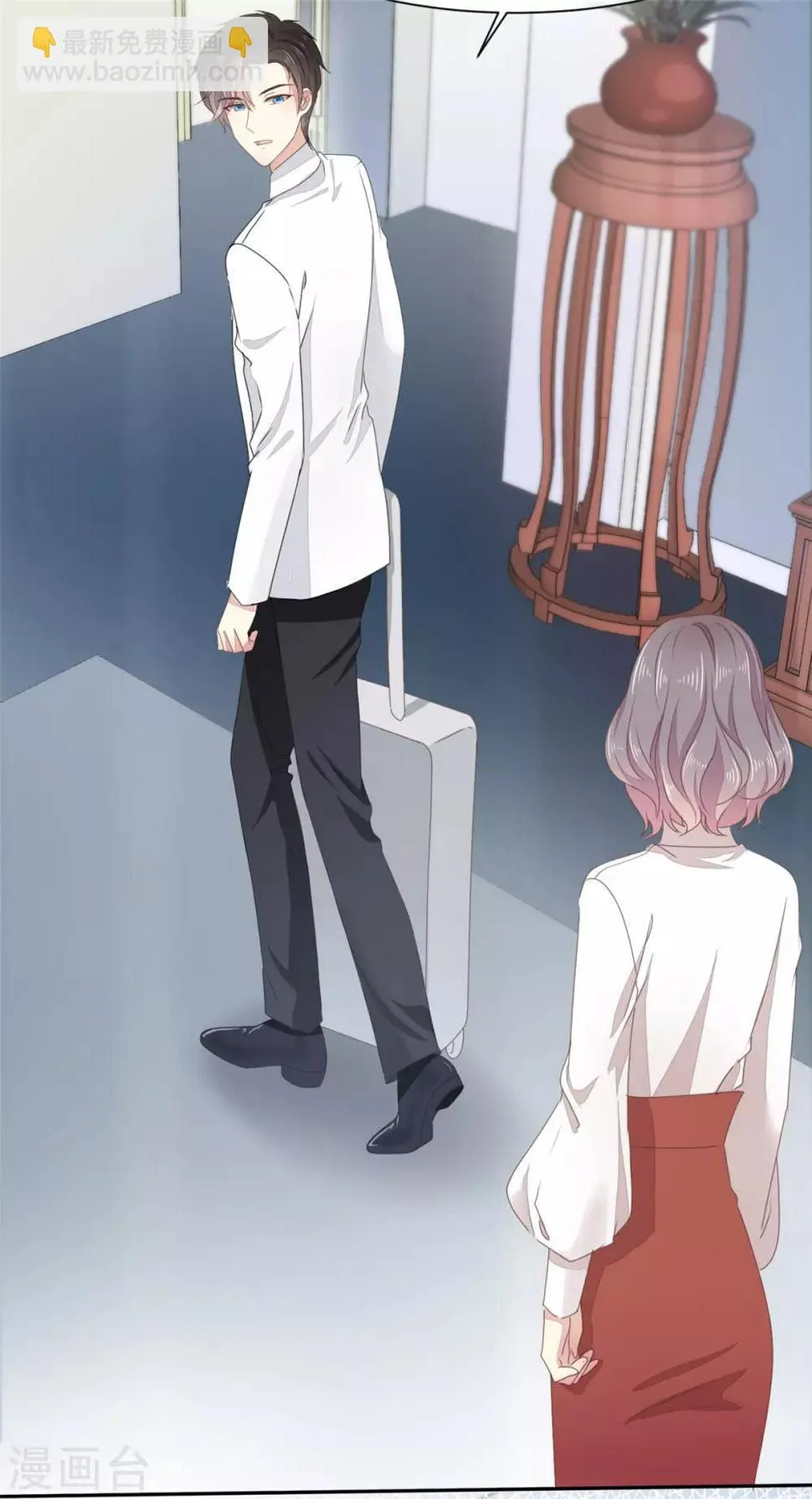 第5话 早该放下了 第13页