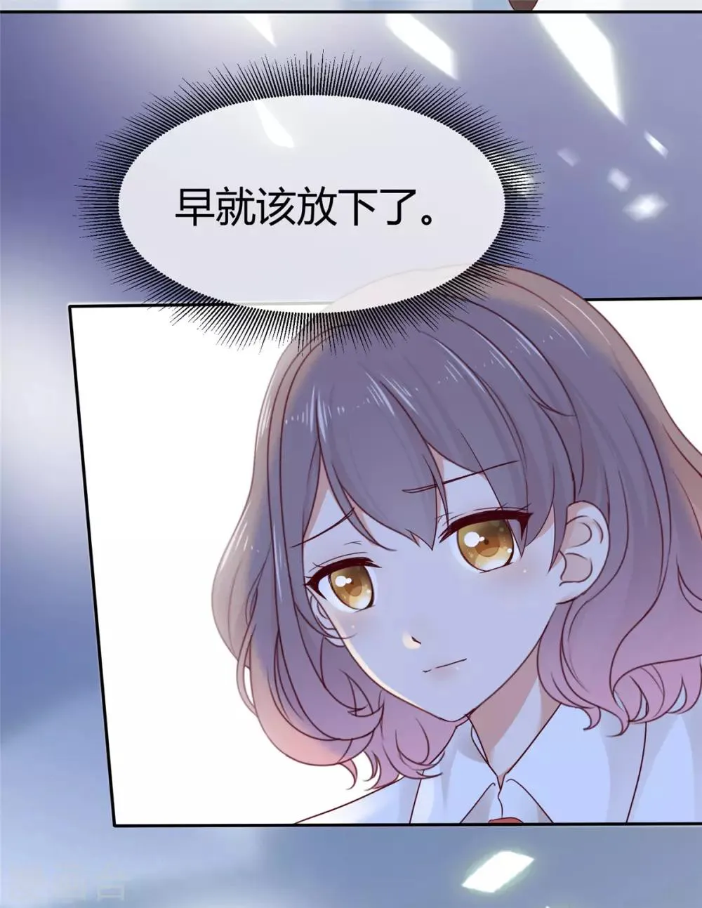 第5话 早该放下了 第16页