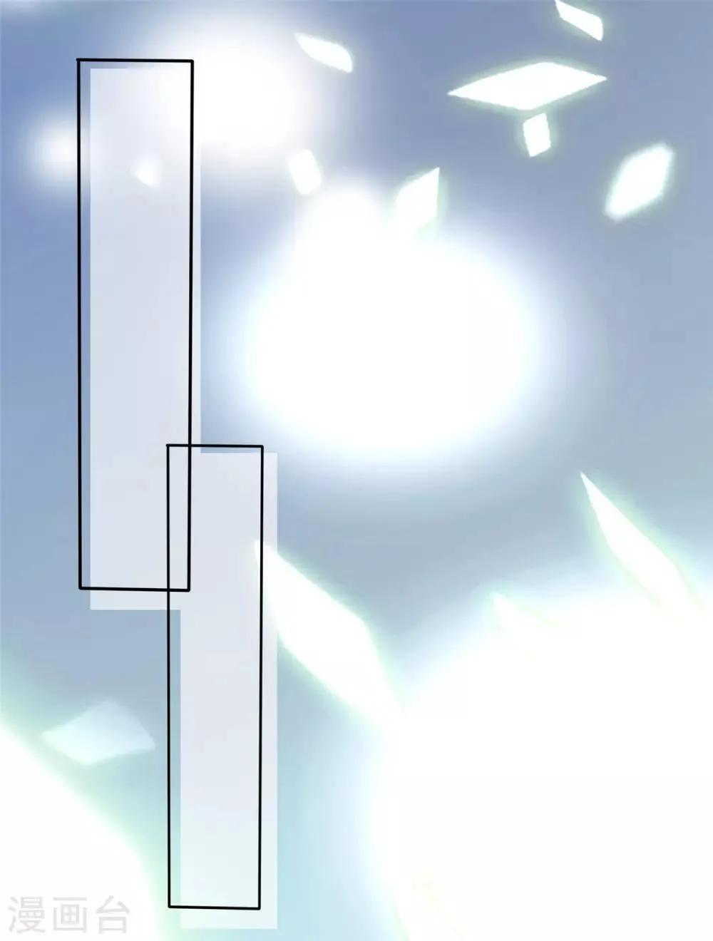 第5话 早该放下了 第17页