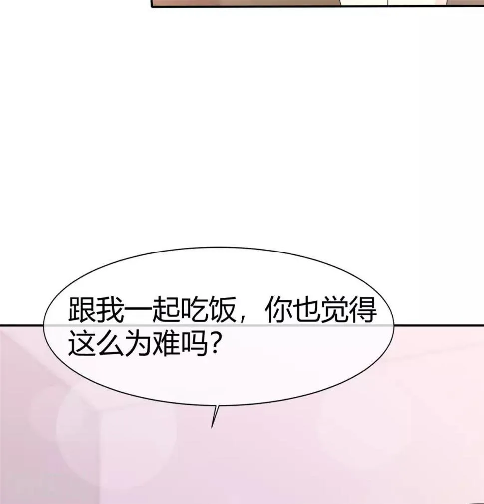 第6话 陌如玉小师弟 第13页